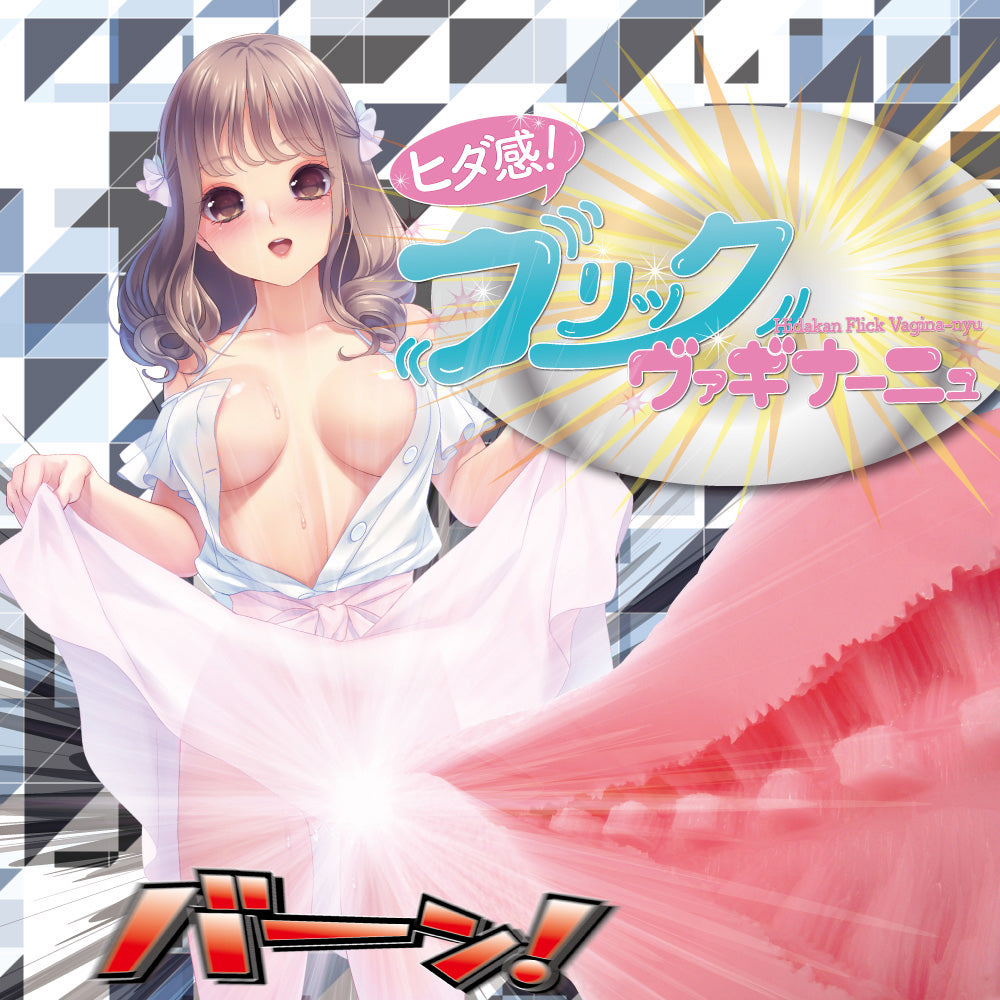 Hidakan Flick Vagina-Nyu