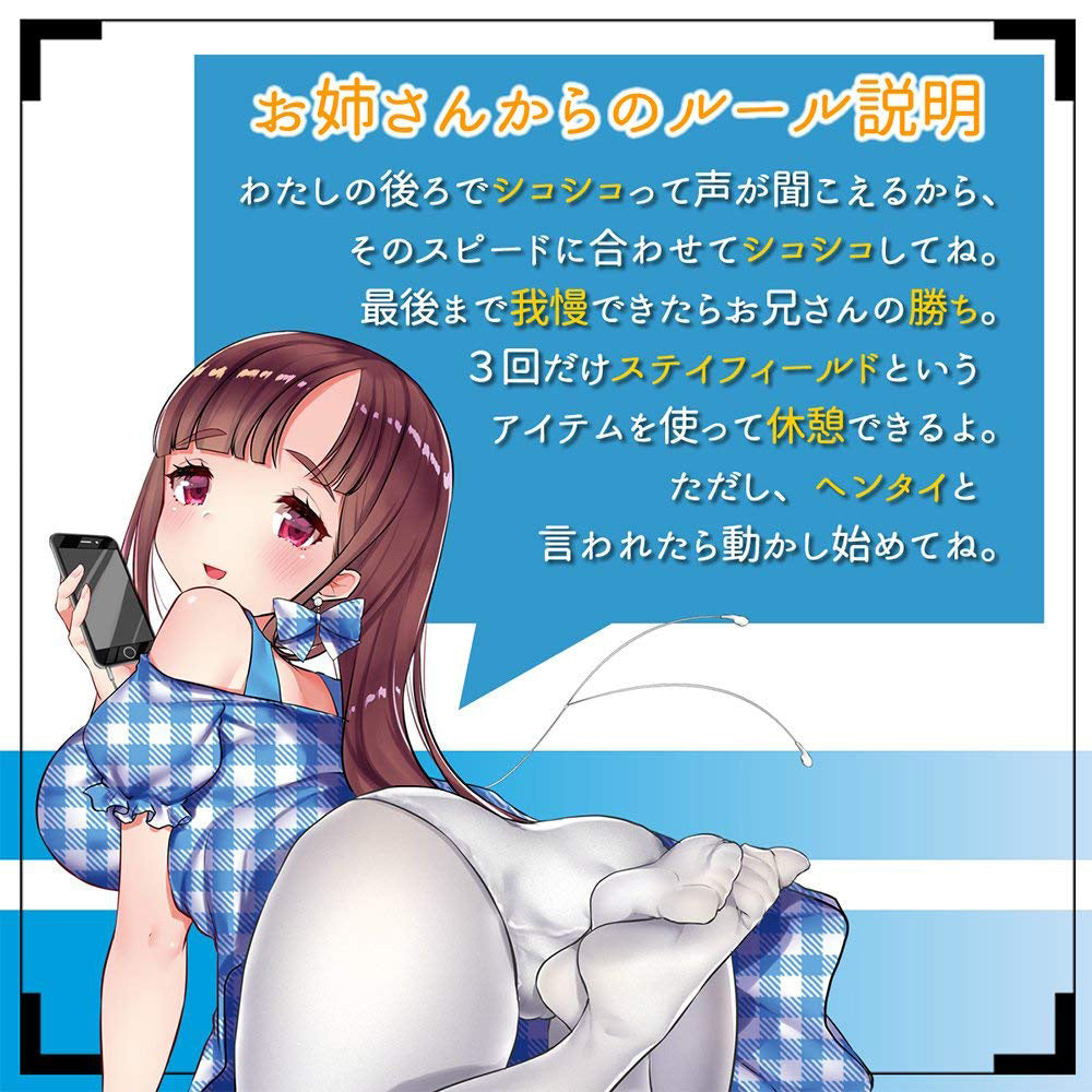 Gentle Sister Sex Voice Onahole - Godfather Adult Sex and Pleasure Toys