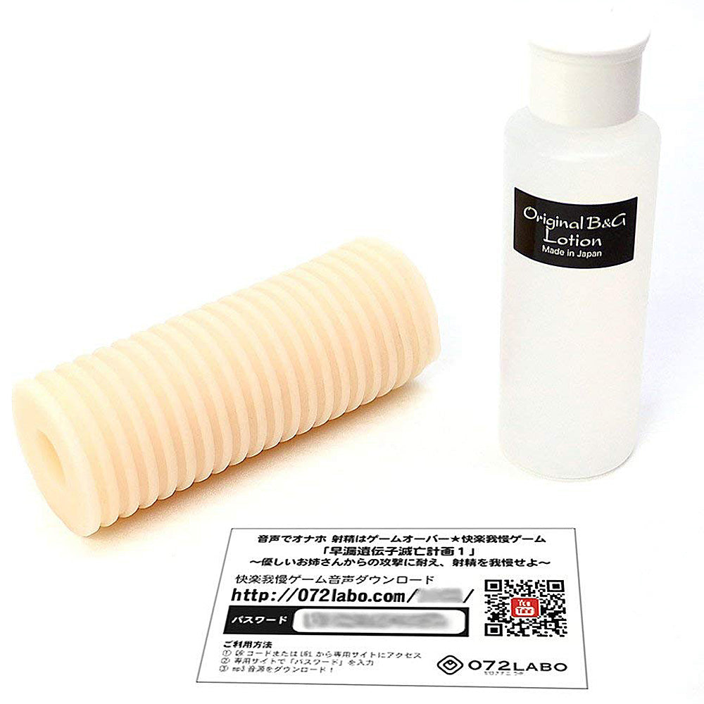 Gentle Sister Sex Voice Onahole - Godfather Adult Sex and Pleasure Toys