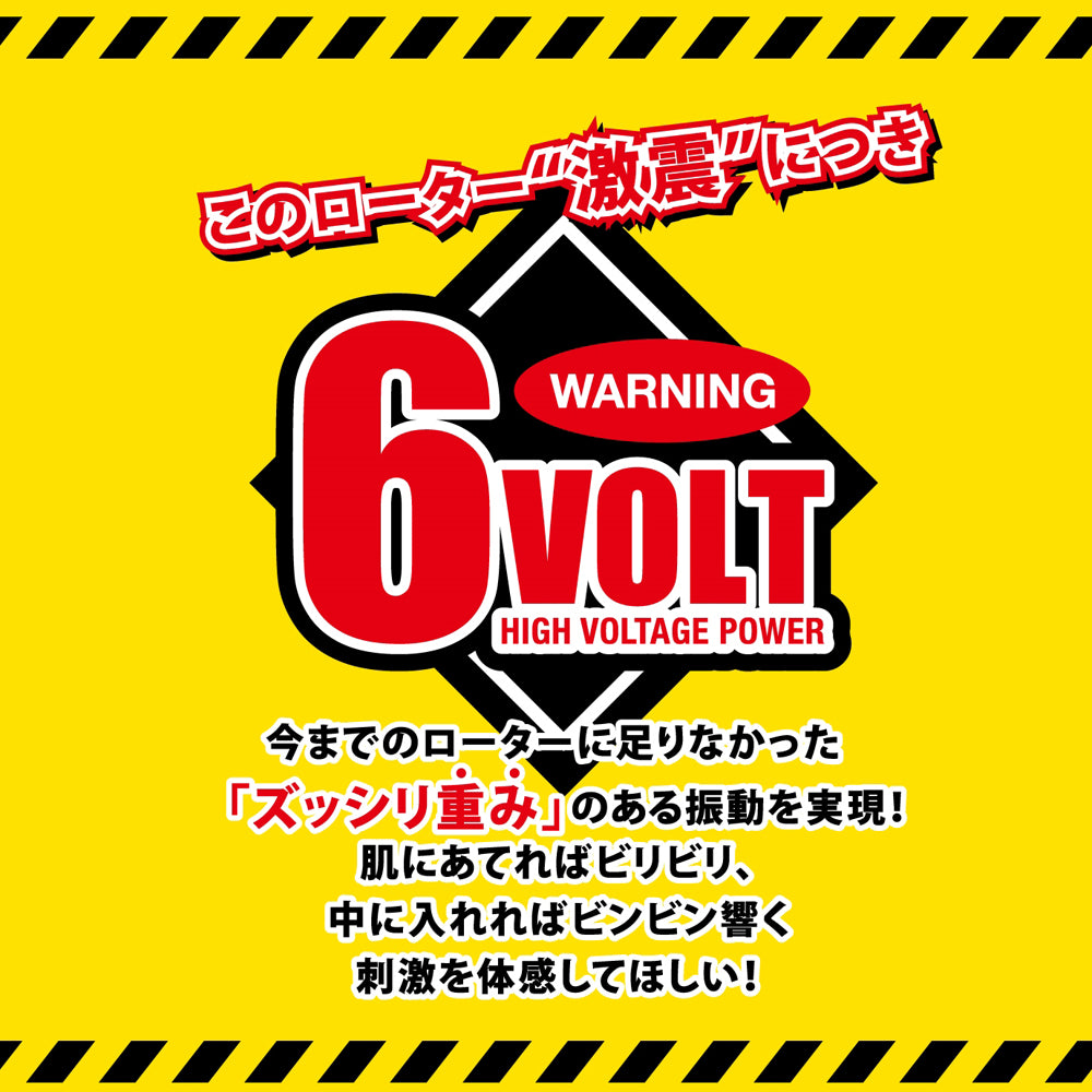 Veen Bean 6 Volt-Black - Godfather Adult Sex and Pleasure Toys