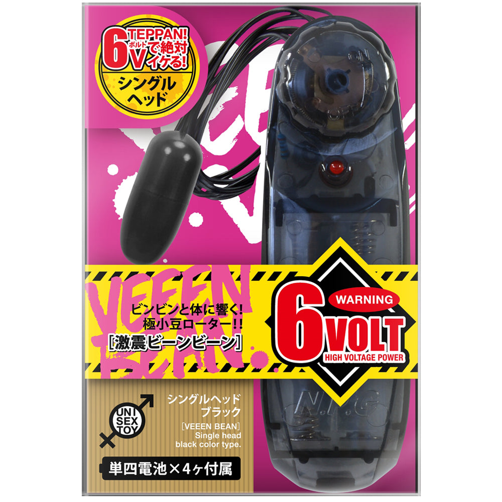 Veen Bean 6 Volt-Black - Godfather Adult Sex and Pleasure Toys