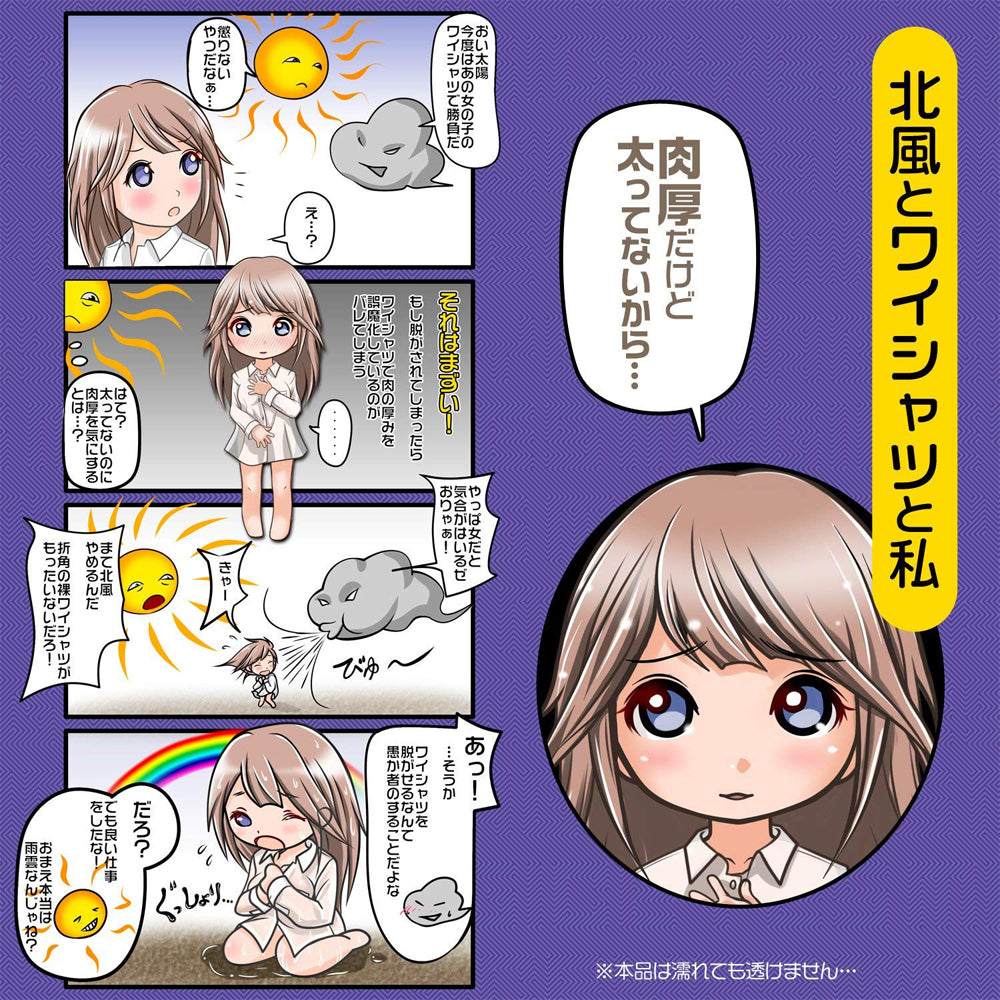 Japan Magic Eyes - Gokuirodori Shirt and I