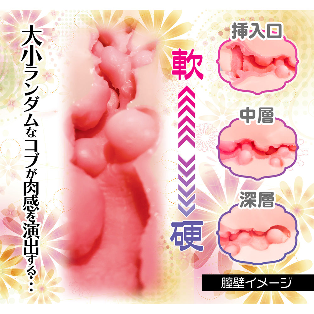 Magic Eyes - Dokusen Nikkan Exclusive Flesh Onahole