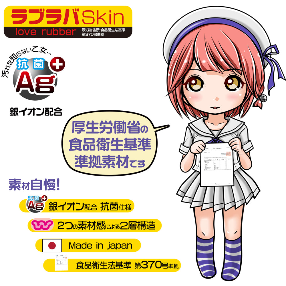 Magic Eyes - Sujiman Kupa Setsuna Kitsuna Plus Gichigichi Hard Edition