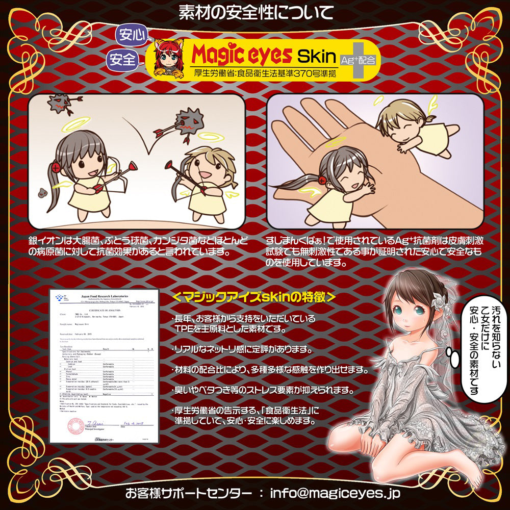 すじまん くぱぁ ろりんこ 処女宮～バルゴ～PREMIUM HARD | Sujiman Kupa Lolinco Virgo Premium Hard