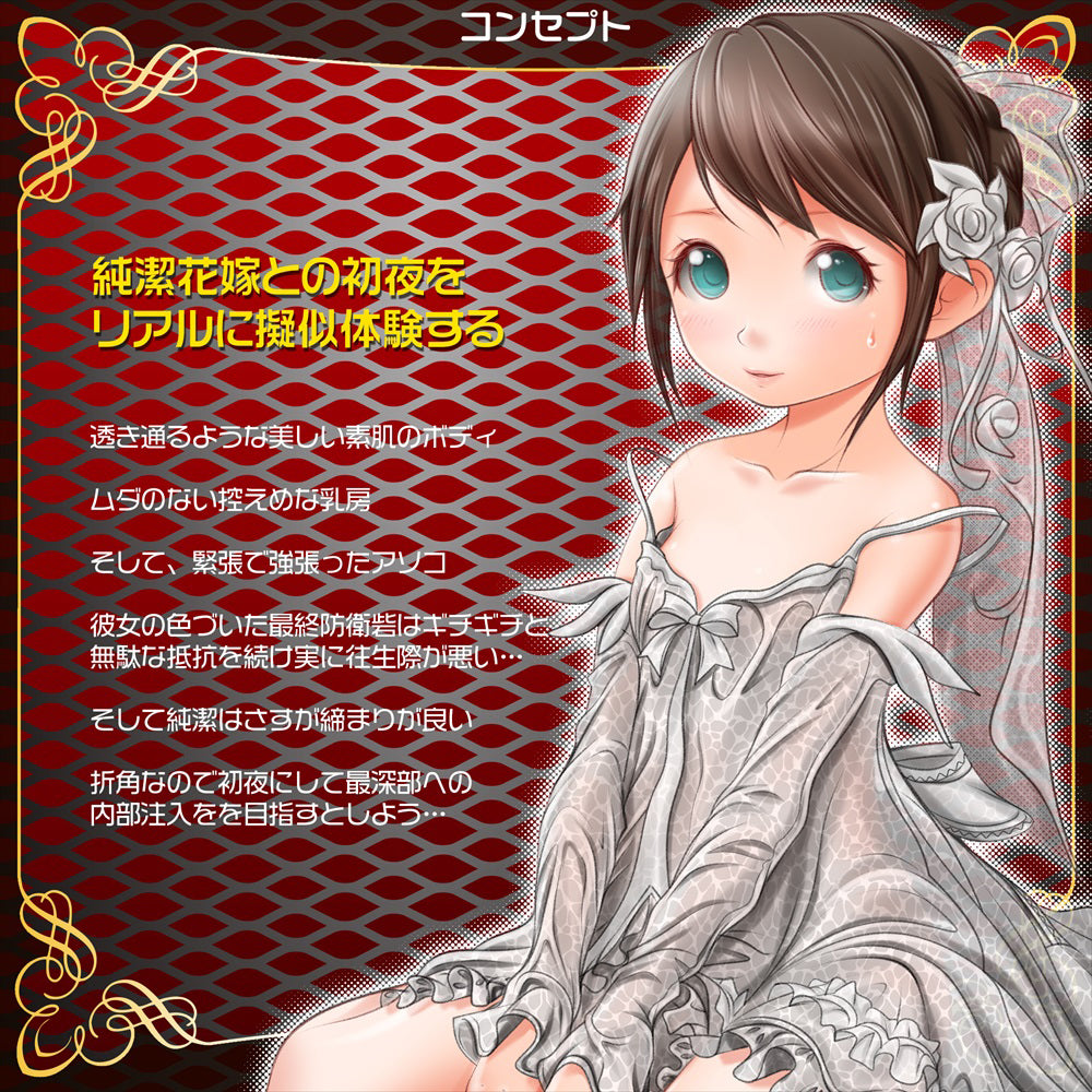 すじまん くぱぁ ろりんこ 処女宮～バルゴ～PREMIUM HARD | Sujiman Kupa Lolinco Virgo Premium Hard