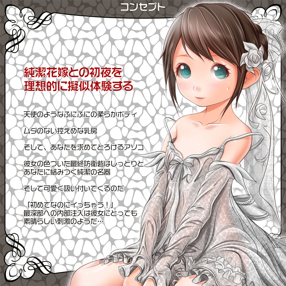 すじまん くぱぁ ろりんこ 処女宮～バルゴ～PREMIUM SOFT | Sujiman Kupa Lolinco Virgo Premium Soft