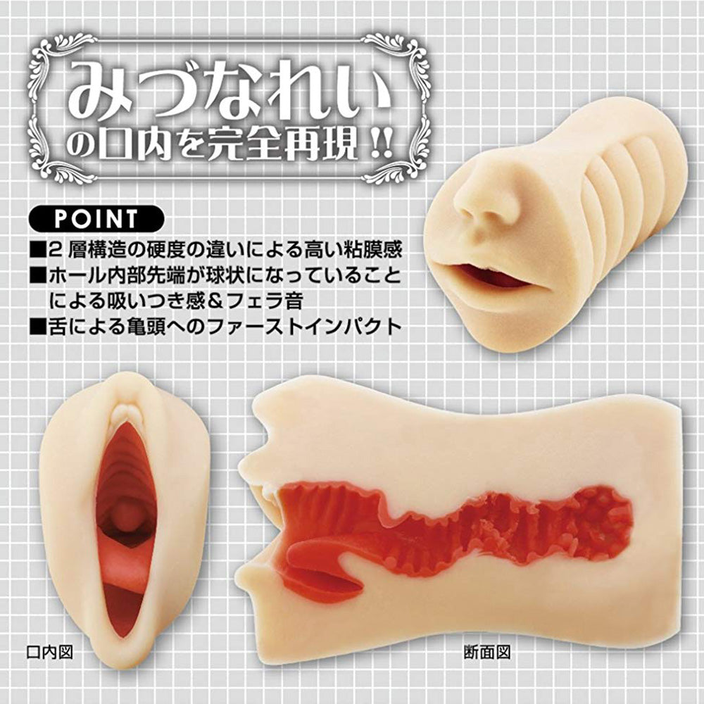 Onifella Hole Rei Mizuna - Godfather Adult Sex and Pleasure Toys