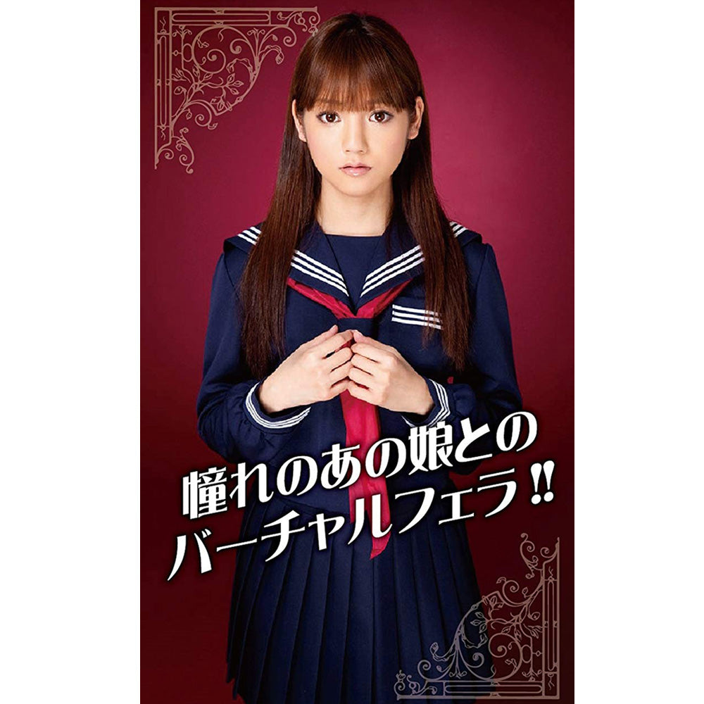 Onifella Hole Rei Mizuna - Godfather Adult Sex and Pleasure Toys