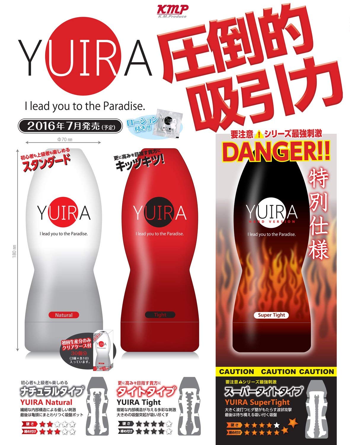 Yuira Super Tight - Godfather Adult Sex and Pleasure Toys