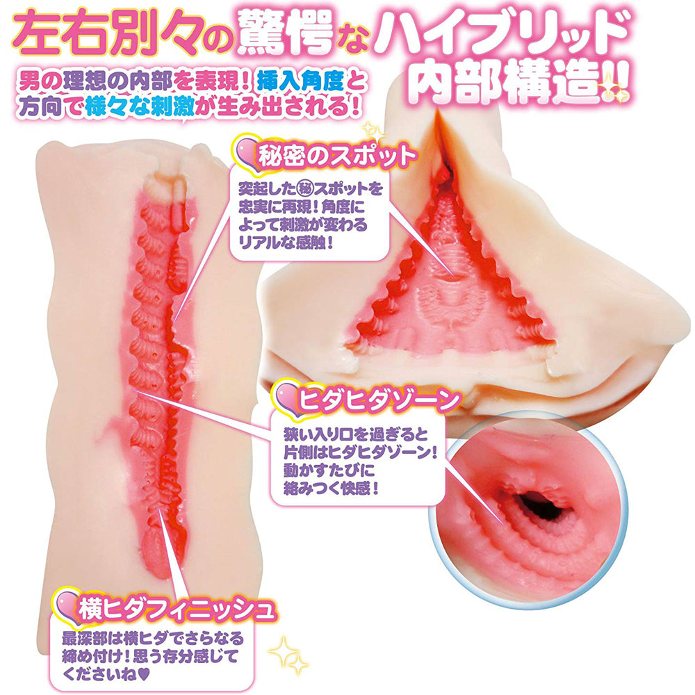 Fuwafuwa Stream Naive Girl Onahole - Godfather Adult Sex and Pleasure Toys