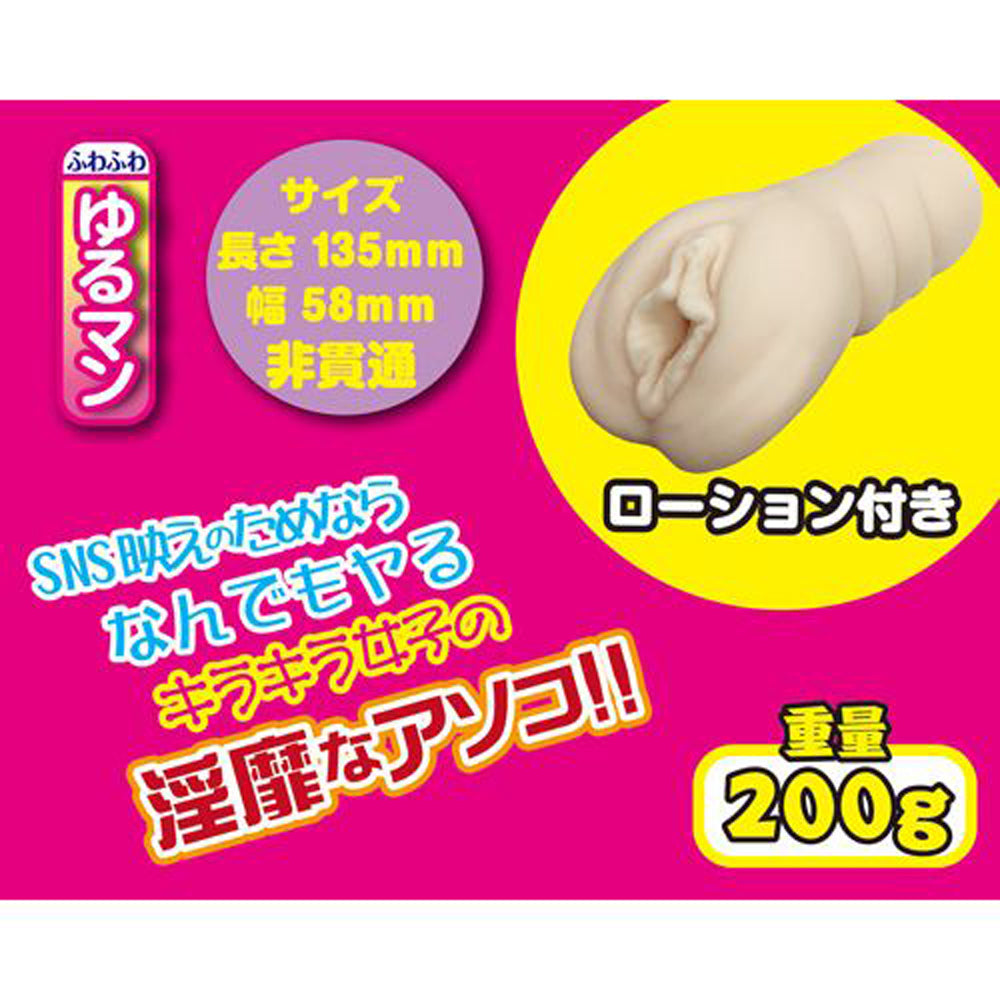 2.5次元りあるムスメ キラキラ女子 | 2.5D Musume Glitter Girl