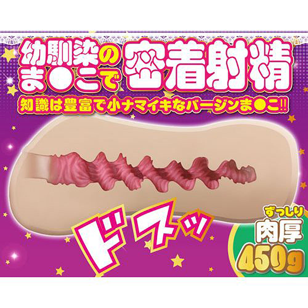 まるなまバージンち○ひねり　ヒダトルネード | Marunama Virgin Vagina Twist Hida Tornado