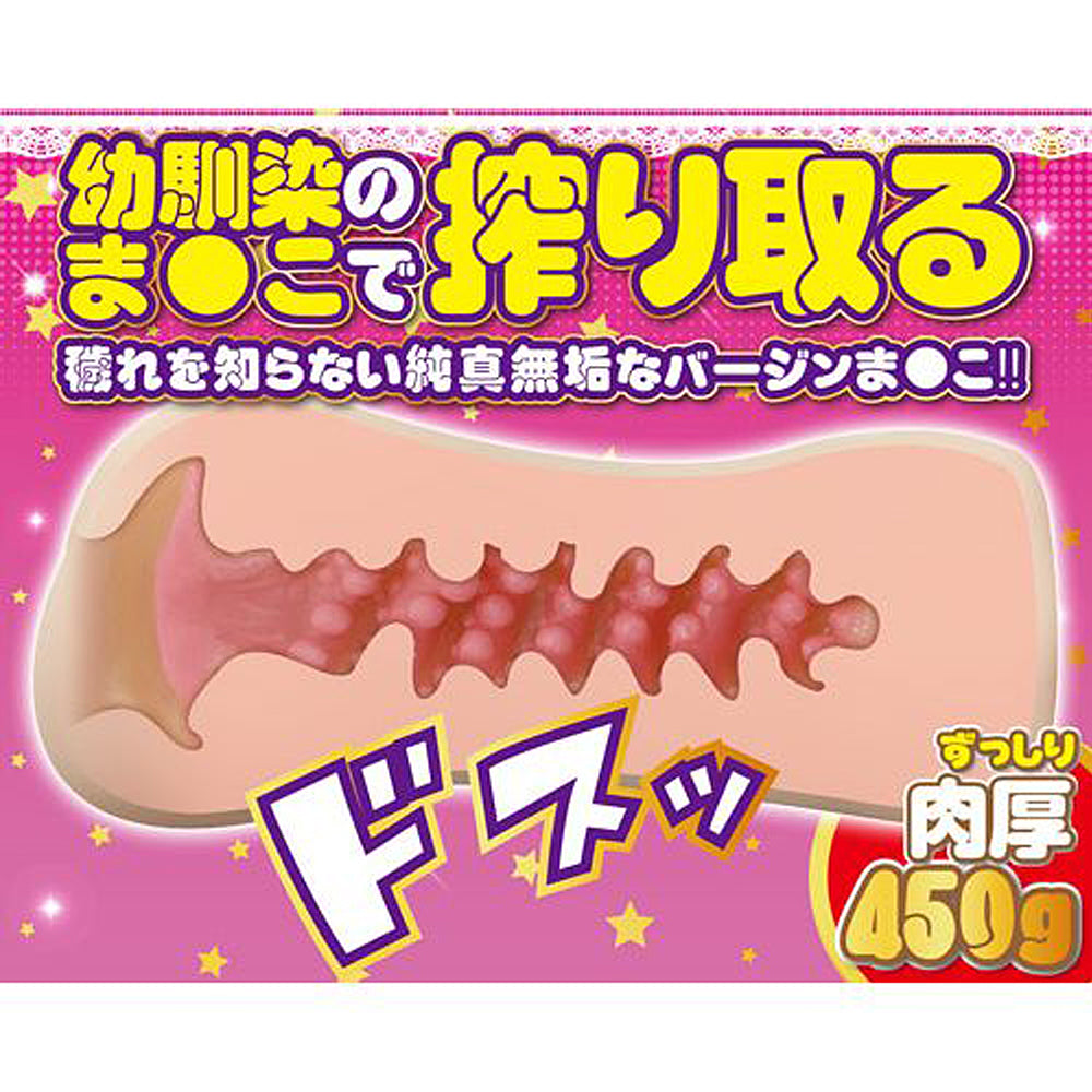 Marunama Virgin Vagina Ibo Twist Onahole