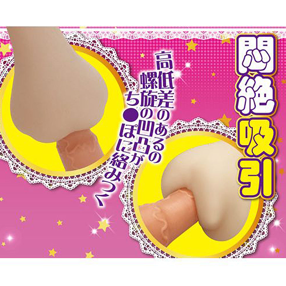 Marunama Virgin Vagina Ibo Twist Onahole