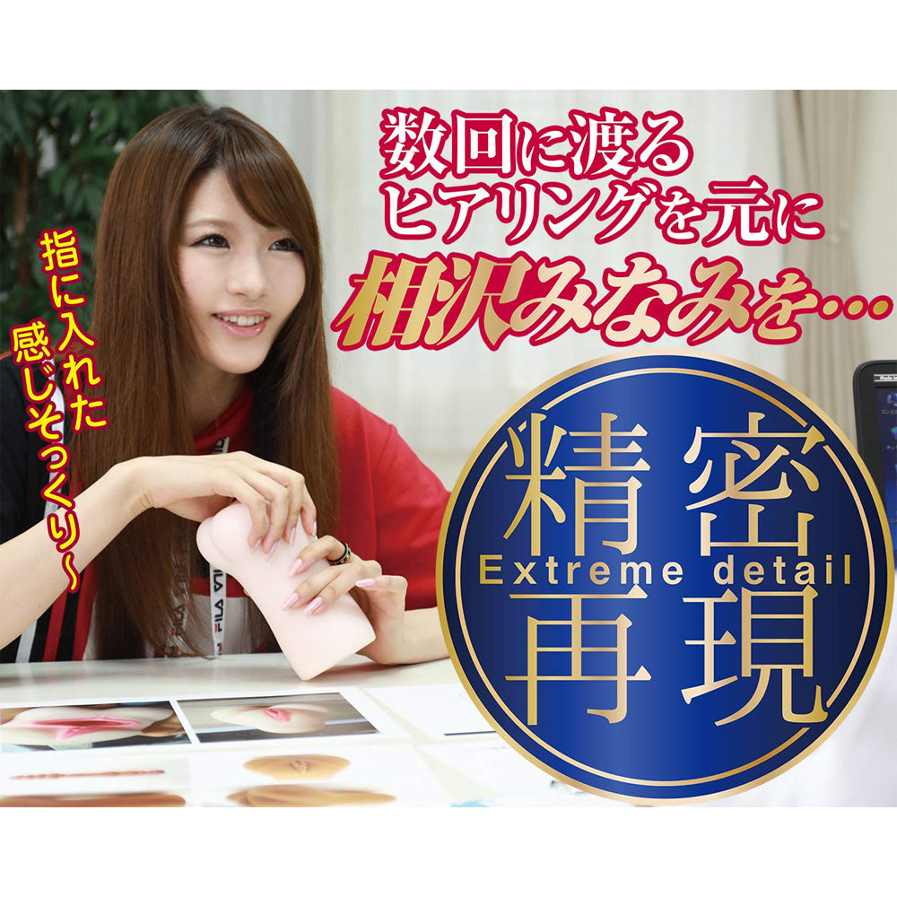 Minami Aizawa Onahole