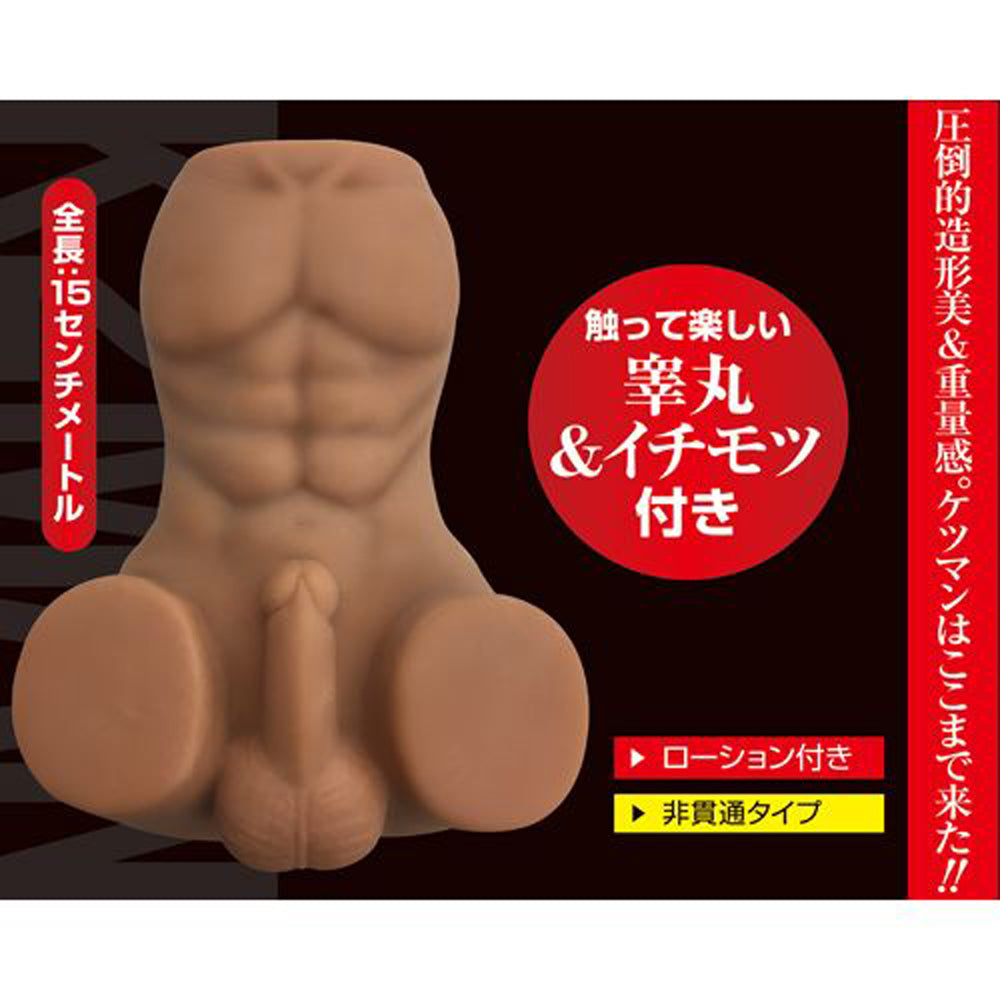 Ketsuman Core Male Torso Musashi Aoi Butt Masturbator