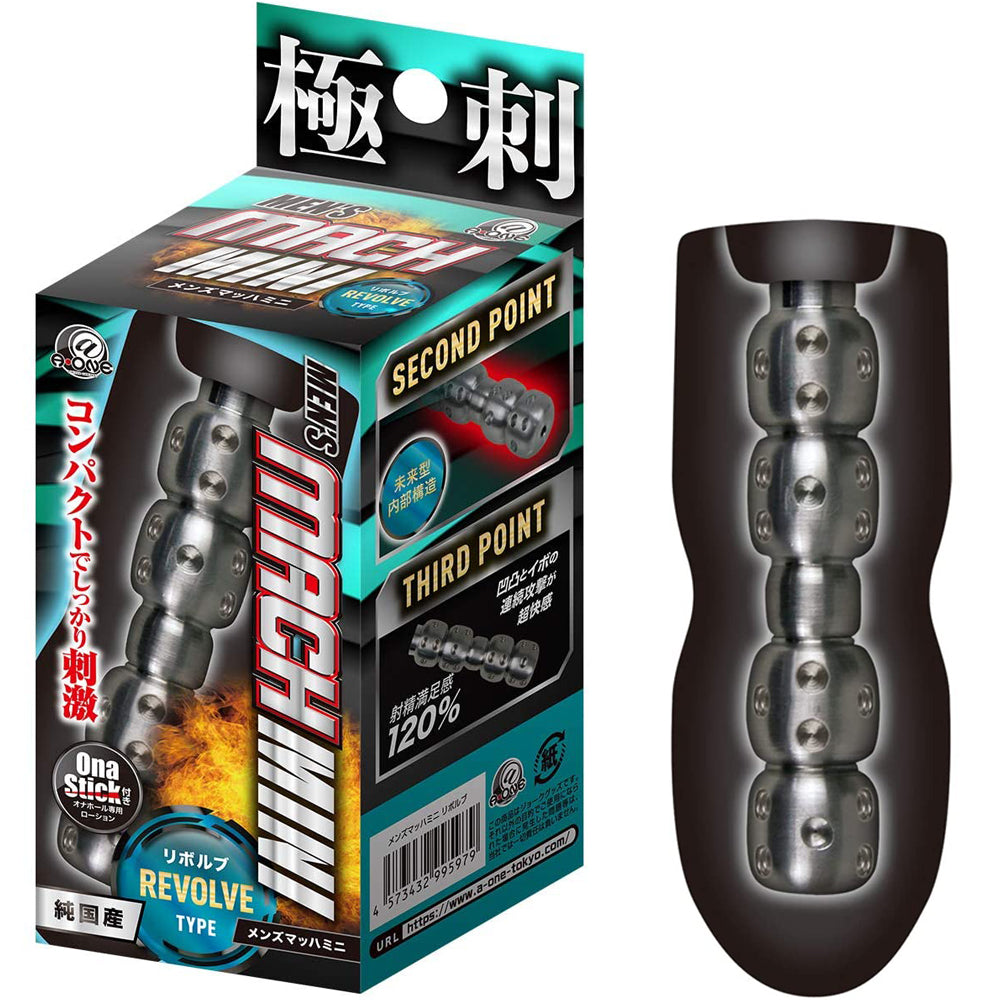 Men's Mach Mini Revolve Onahole