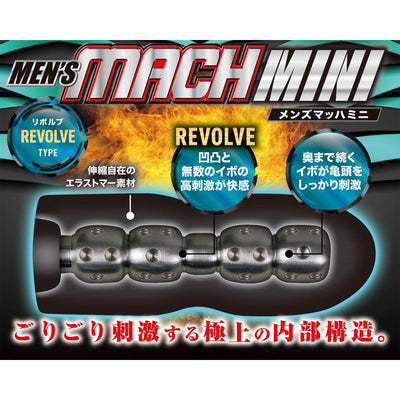 Men's Mach Mini Revolve Onahole