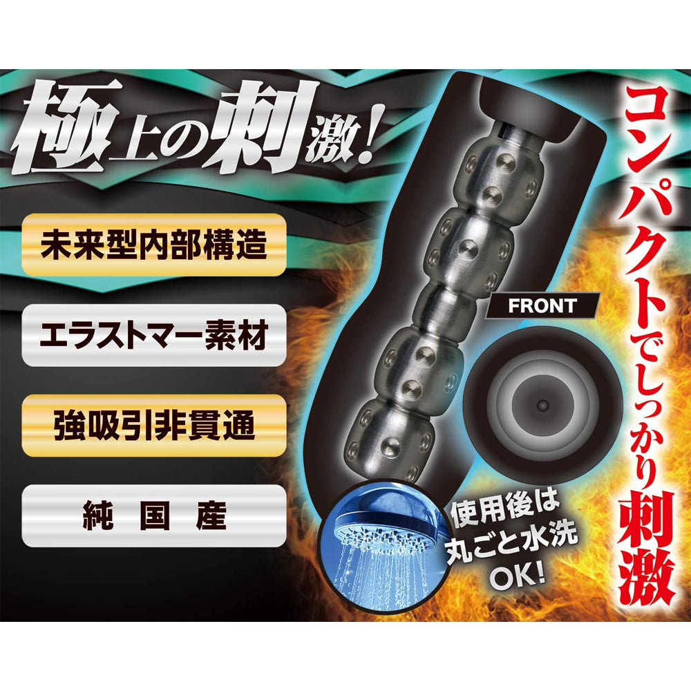 Men's Mach Mini Revolve Onahole