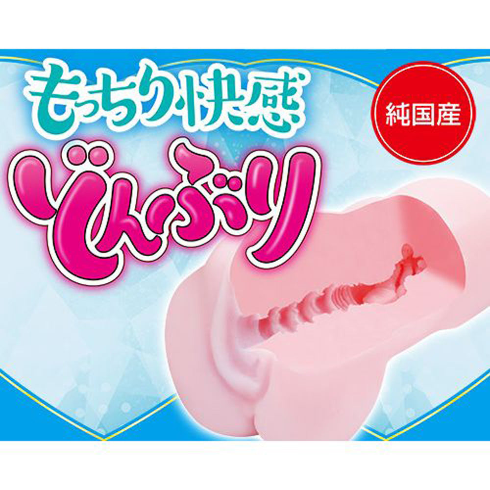 Shimai Donburi Little Sister Momoko Onahole