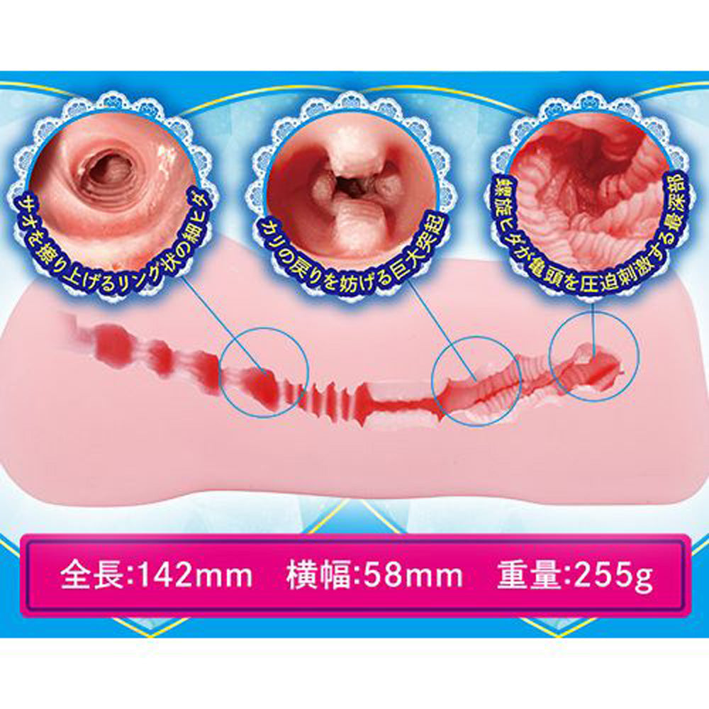 Shimai Donburi Little Sister Momoko Onahole