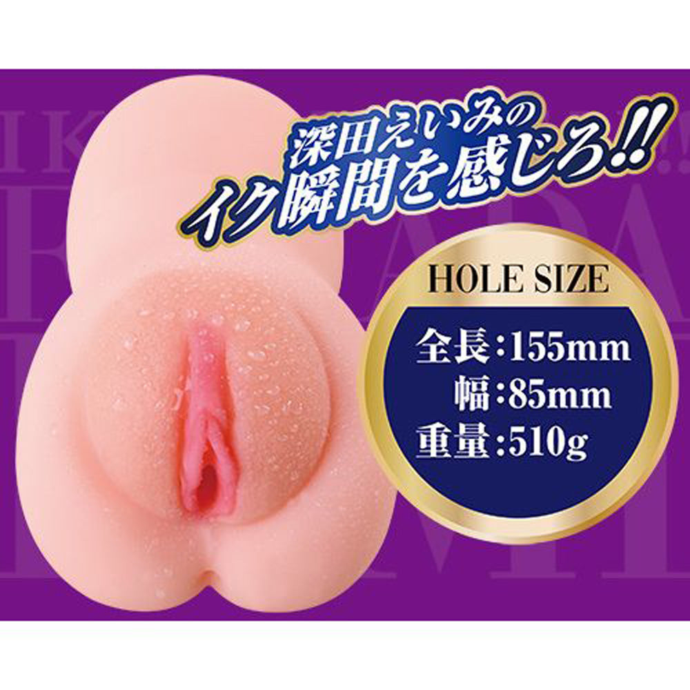 Eimi Fukada's Pussy Just Before Come