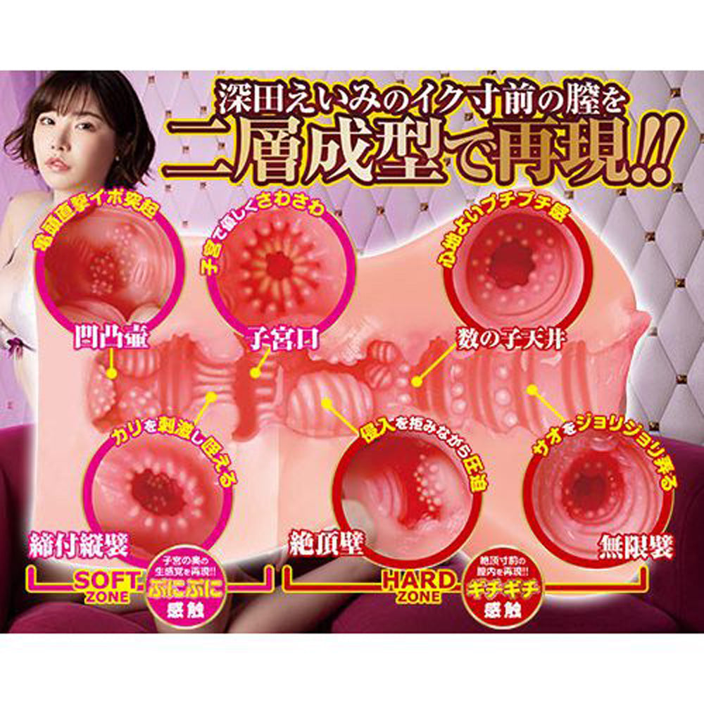 Eimi Fukada's Pussy Just Before Come