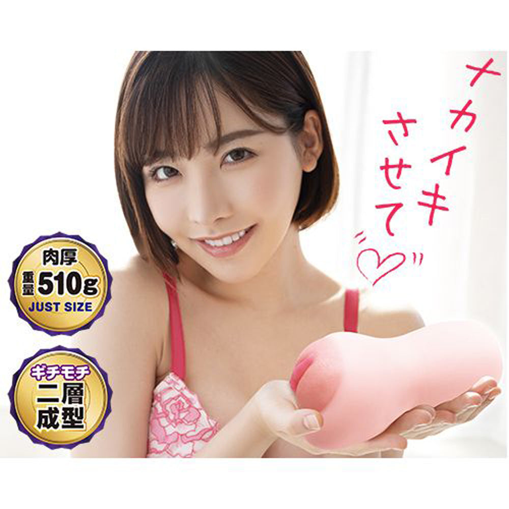 Eimi Fukada's Pussy Just Before Come