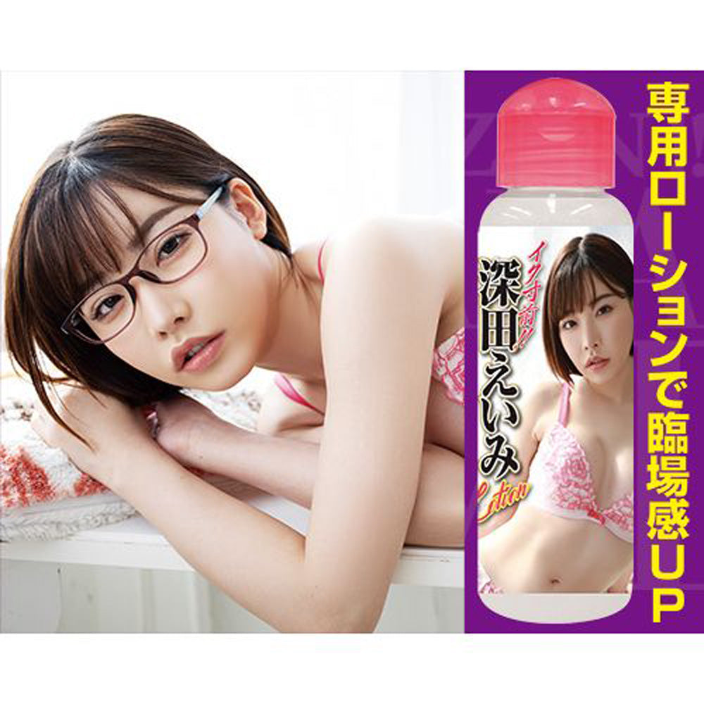 Eimi Fukada's Pussy Just Before Come