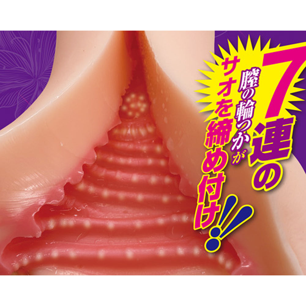 もっと膣内絶頂豊マン妻 密着膣輪締め | More Tight Squeezing Rich Wives – Intense Vaginal Ring Grip Edition