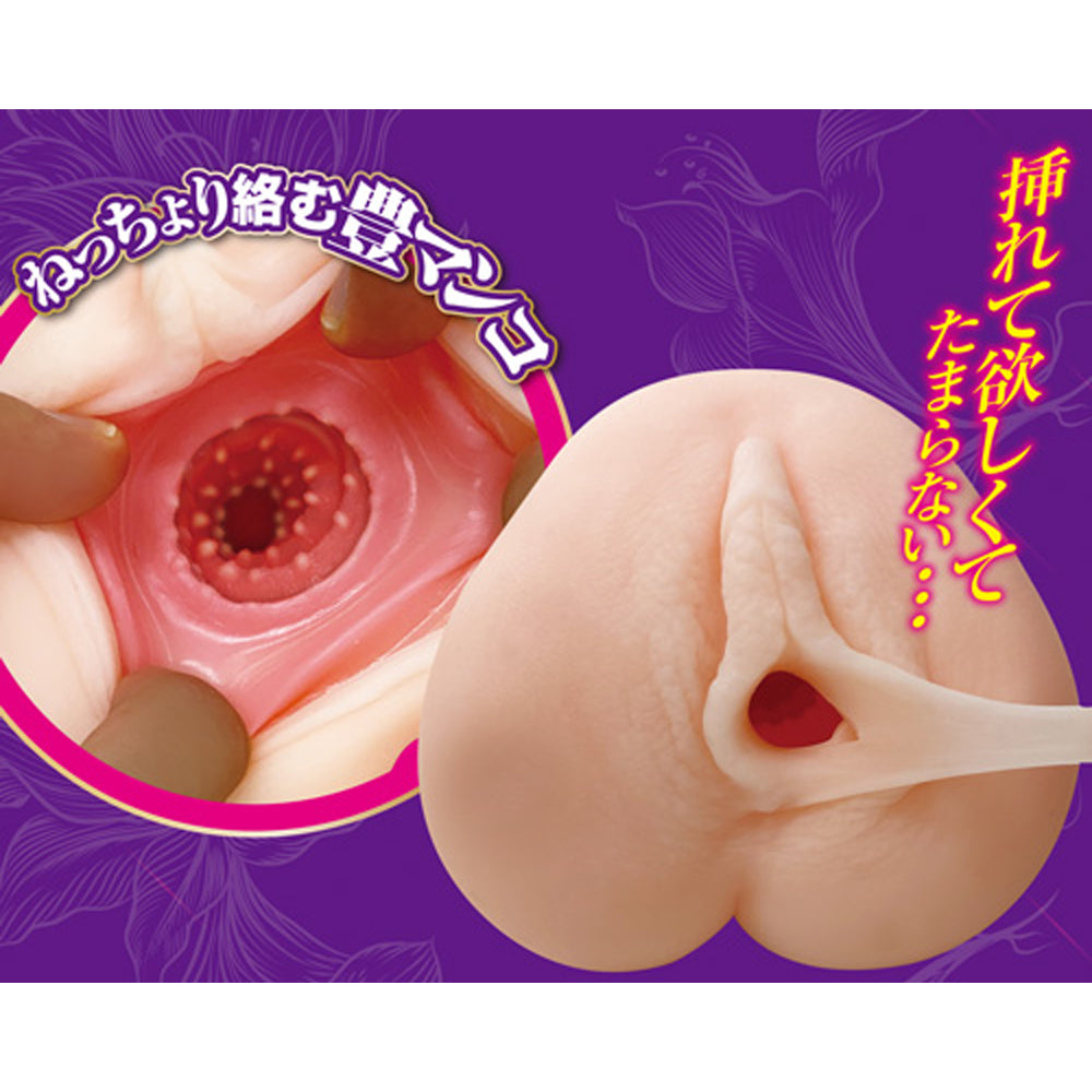 もっと膣内絶頂豊マン妻 密着膣輪締め | More Tight Squeezing Rich Wives – Intense Vaginal Ring Grip Edition