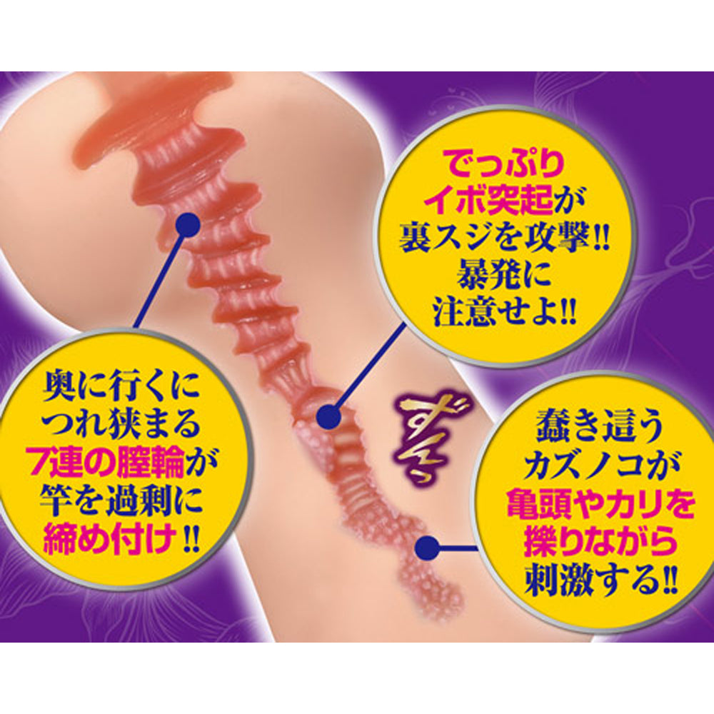 もっと膣内絶頂豊マン妻 密着膣輪締め | More Tight Squeezing Rich Wives – Intense Vaginal Ring Grip Edition