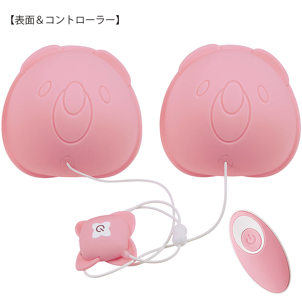 Emi Fukada Vibrating Nipple Stimulator