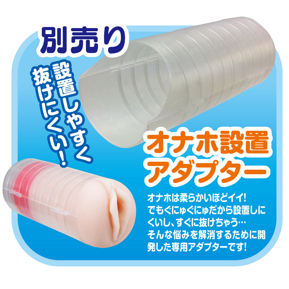 Classmate Suzukaze Miu Onahole