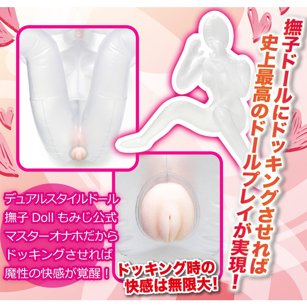 Hiki Dora Momiji Exclusive Hole "ASOKO"