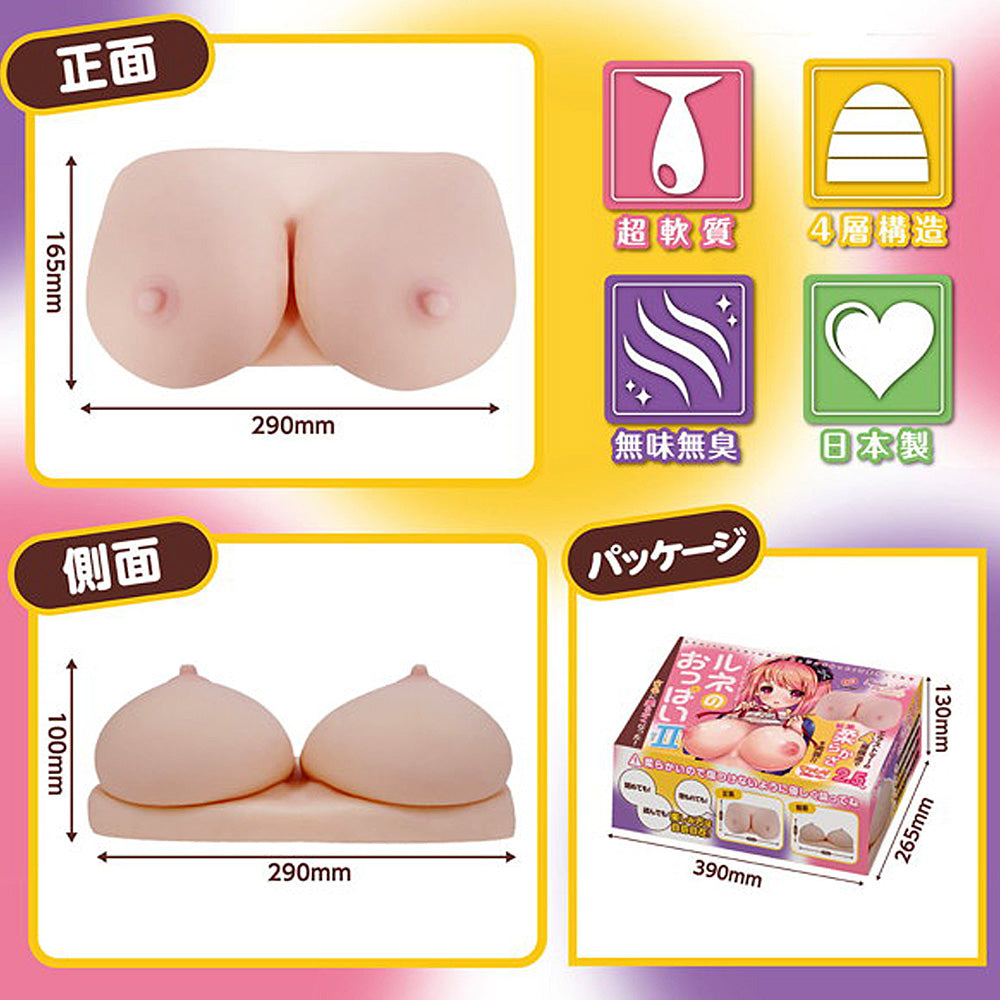 Runes Pharmacy Runes Boobs II