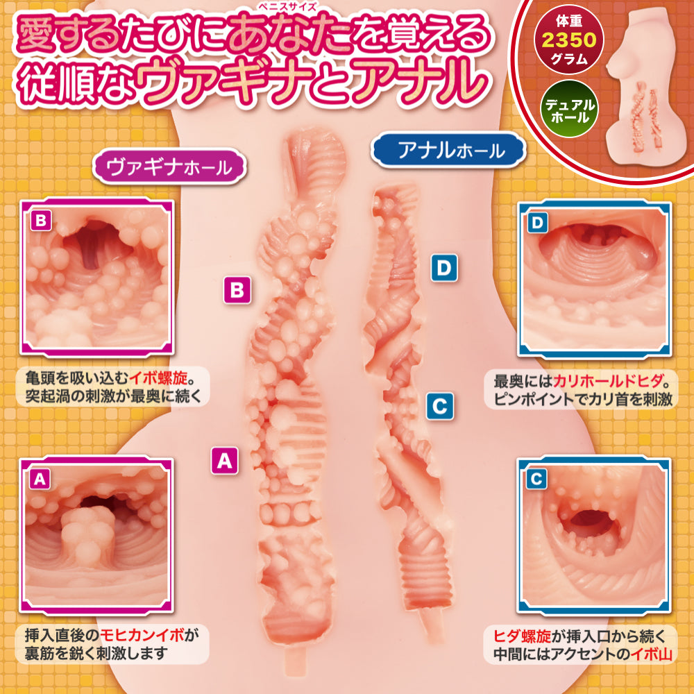 Real Figure Molding Series #04 Hallelujah 072