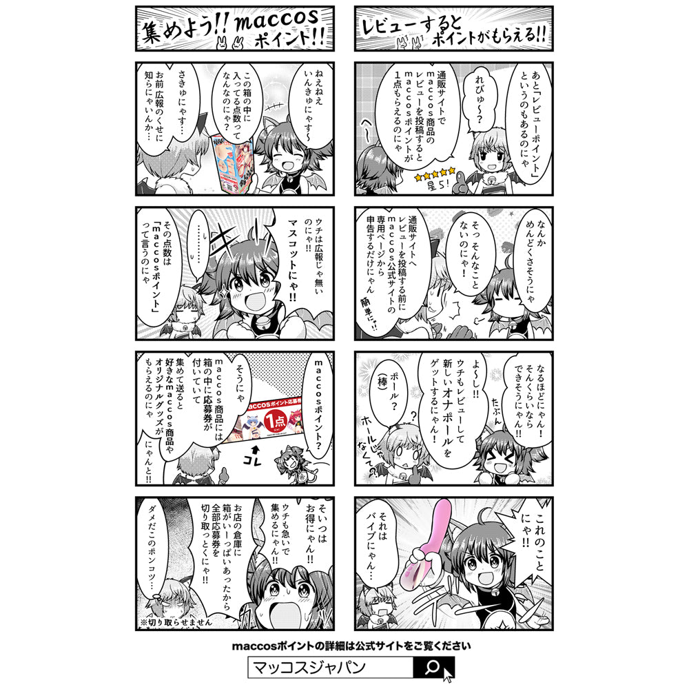 Real Figure Molding Series #04 Hallelujah 072