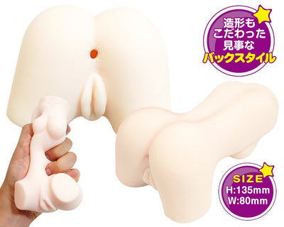 Cos Tama 1 Chan-Myao - Godfather Adult Sex and Pleasure Toys