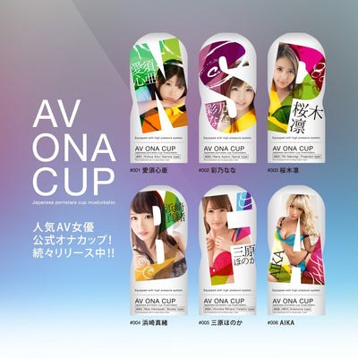 Av Onacup Sex Toy Collections