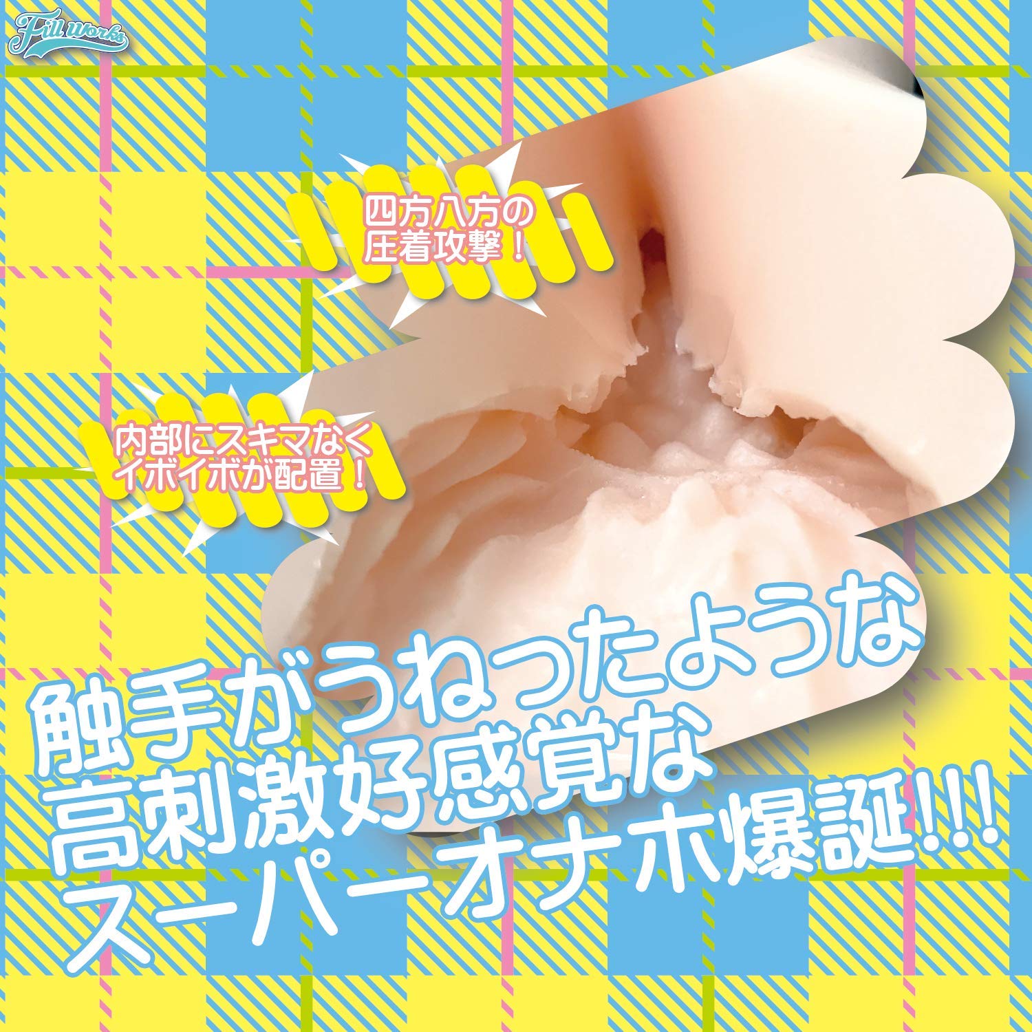 Wind Up Tentacle Repeat Pandora Onahole