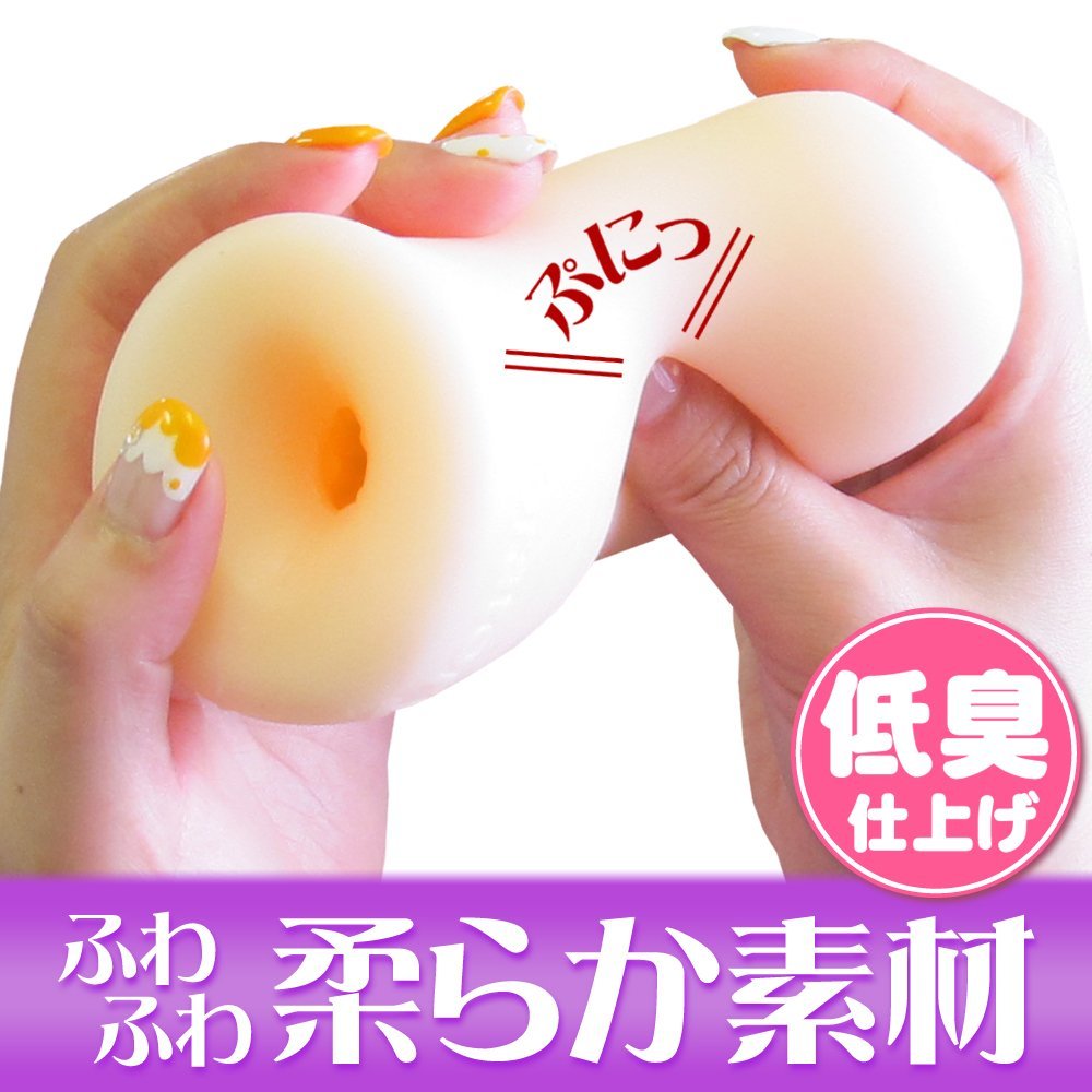 National Onaho Laboratory - Godfather Adult Sex and Pleasure Toys