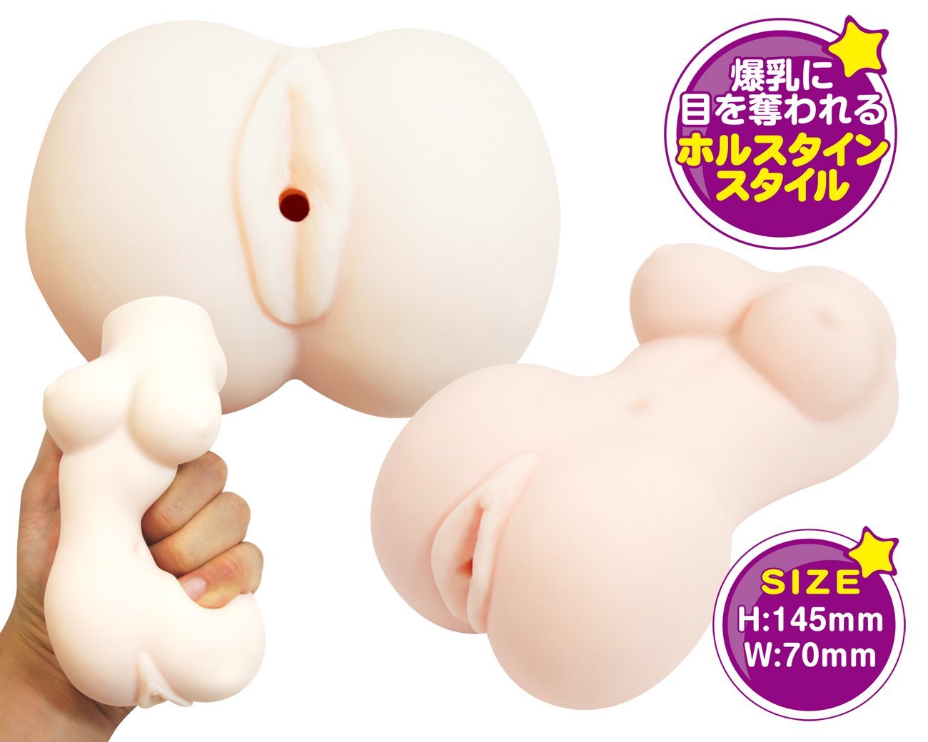 Cos Tama 3 Meg-Milky - Godfather Adult Sex and Pleasure Toys