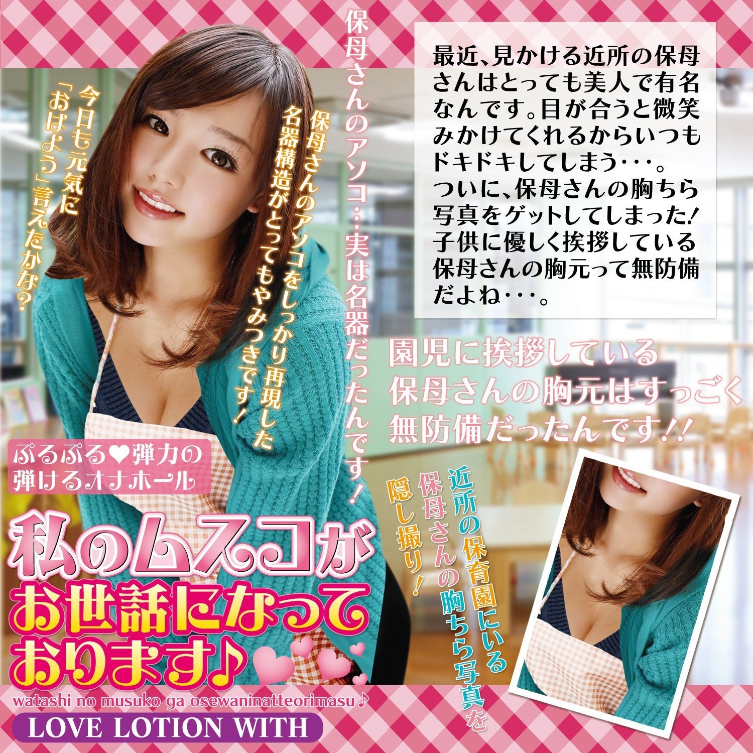 Caretaker - Godfather Adult Sex and Pleasure Toys