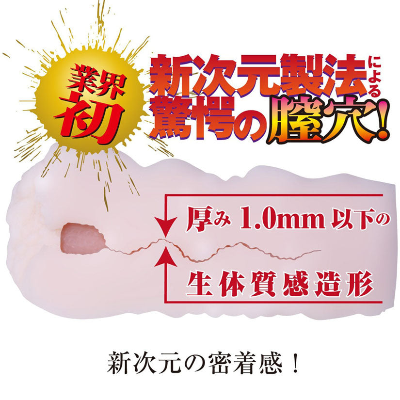 Nurse Miku Super Tight Pussy Onahole - Godfather Adult Sex and Pleasure Toys