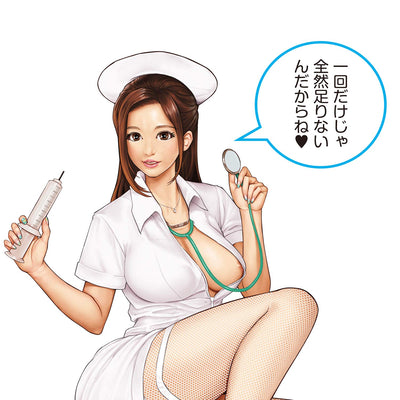 Slutty Nurse Onahole Rin Azuma