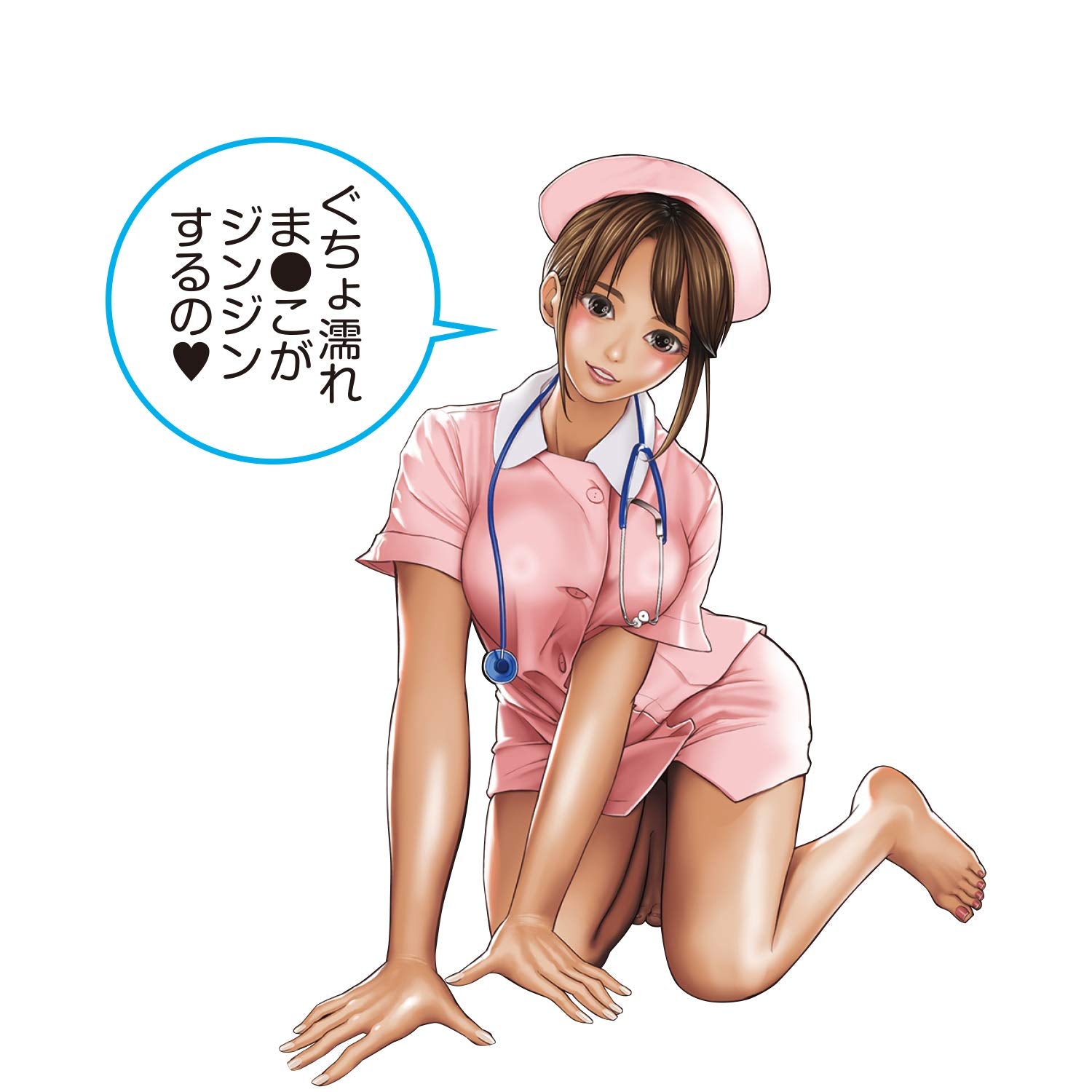 Slutty Nurse Ian Hanasaki