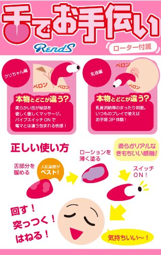 The Tongue - Godfather Adult Sex and Pleasure Toys