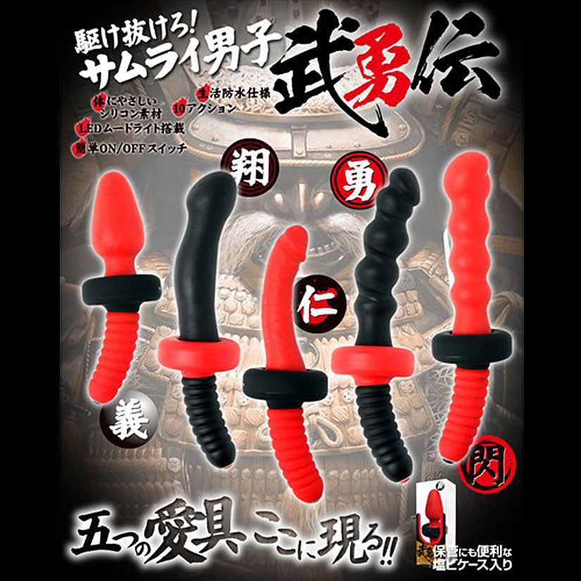 Warrior Double Ended Silicone Plug-Red - Godfather Adult Sex and Pleasure Toys